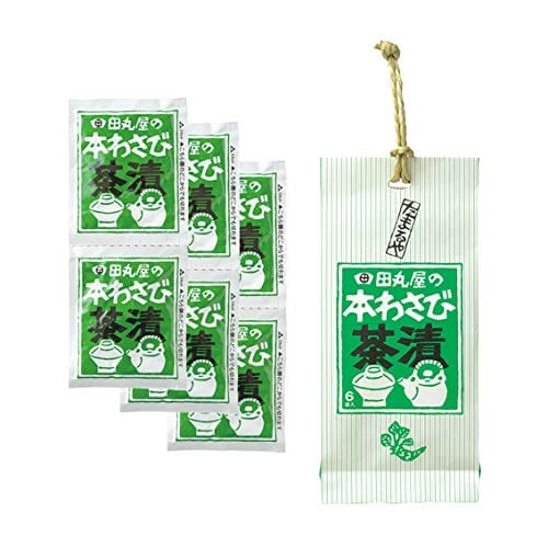 「田丸屋の本わさび茶漬」田丸屋 茶漬け 静岡名産 わさび お取り寄せ お土産 おみやげ