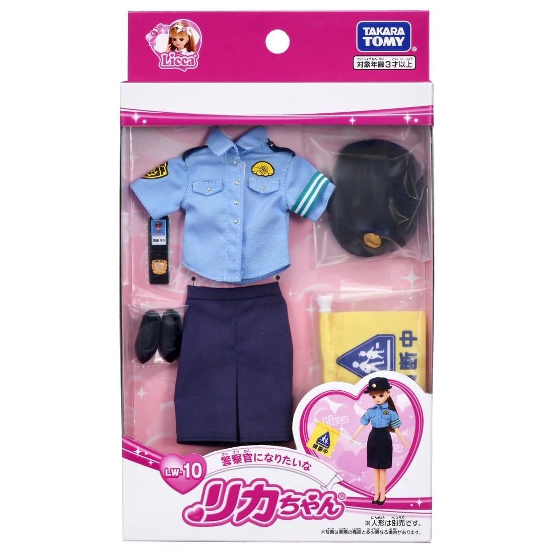 樂天商城 - タカラトミー(TAKARA TOMY) リカちゃん ドレス LW－10 警察官になりたいな