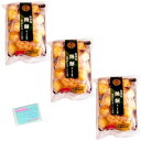 Monolog Style 丸彦製菓 小さな角餅 あっさり塩味 20個入 ×3袋セット ★スラスラ本舗オリジナルポケットティッシュ付き★