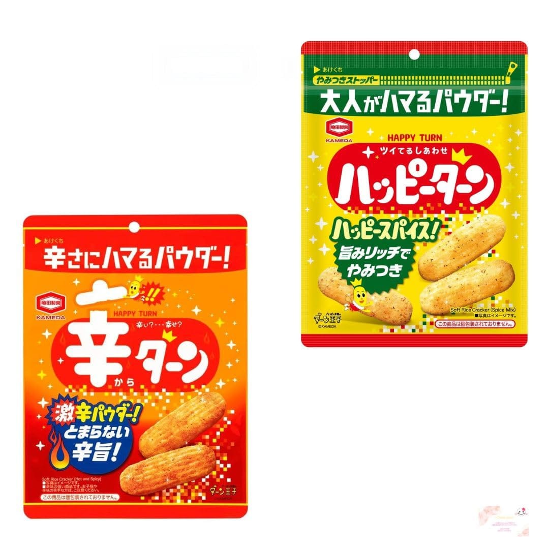 【まとめ売り】ハッピーターン スパイス 73g×辛ターン 71g 各1袋のサムネイル