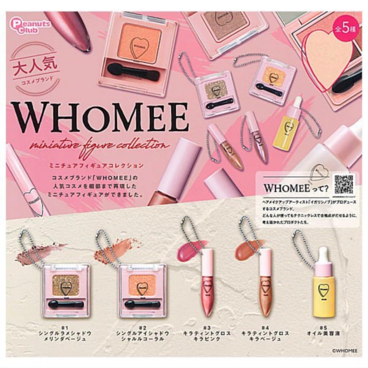 WHOMEE աߡ ߥ˥奢ե奢쥯  5糧å ե륳 㥬 ץȥ
