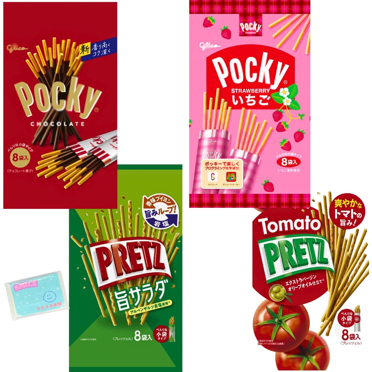 Monolog Style 江崎グリコ お菓子 4種類アソートセット 【(1)ポッキーチョコレート (2)いちごポッキー (3)プリッツ旨サラダ (4)トマトプリッツ 】 各種1袋ずつ 合計4袋セット ★スラスラ本舗オリジナルポケットティッシュ付き★