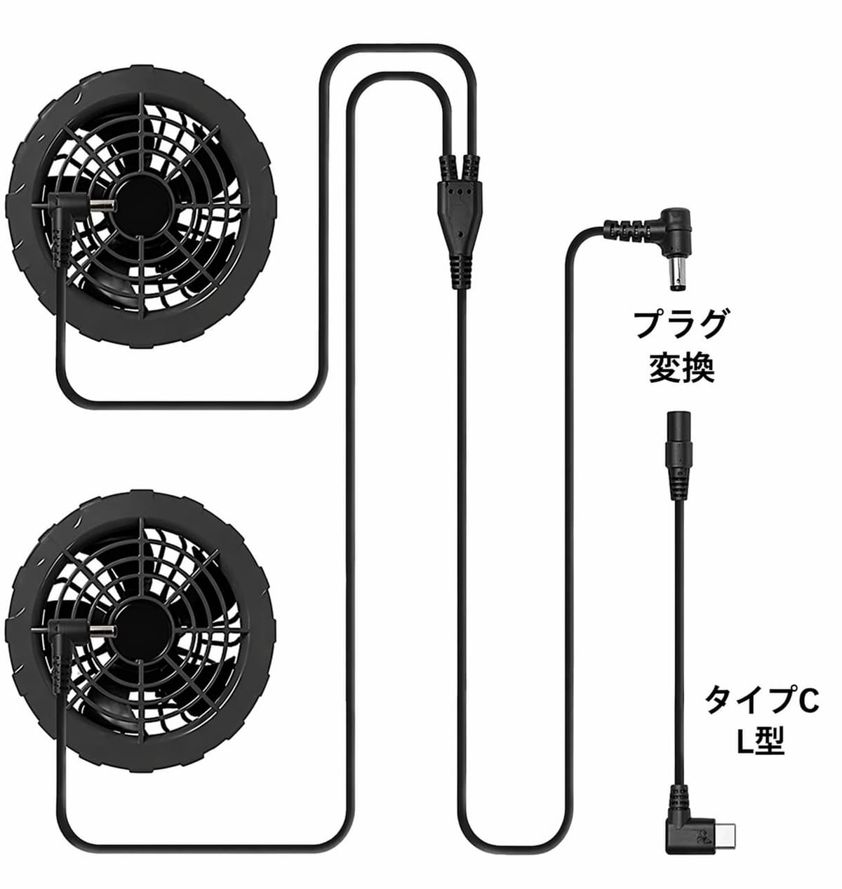バートル対応 空調作業服 ファンケーブル USB Type-C PD対応 15V出力 DC3.8×1.35mm...