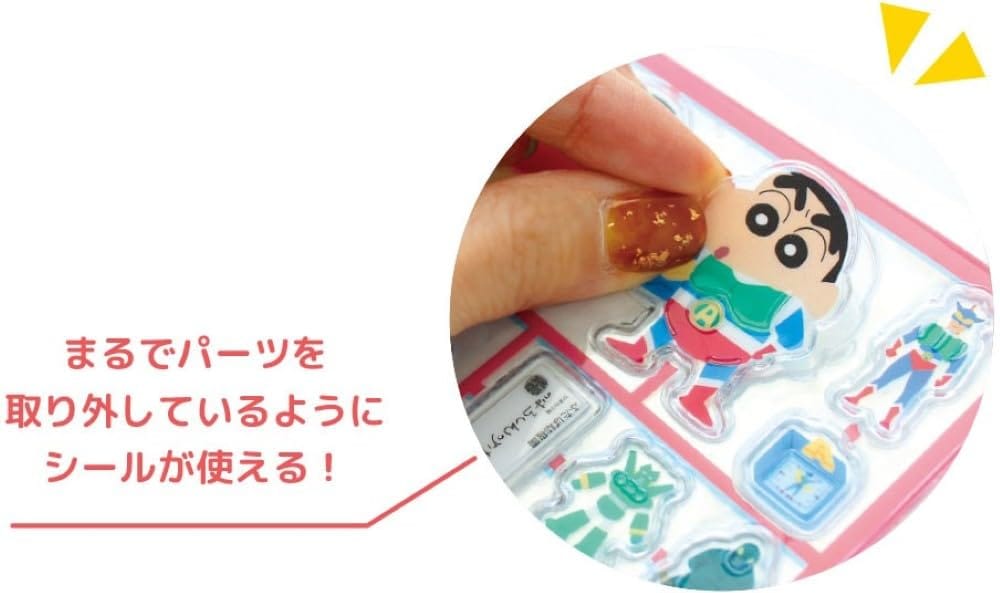 美的生活ヘルシーライフ本店のティーズファクトリー クレヨンしんちゃん プラスチックモデル風シール しんちゃん 5562085｜アングル3