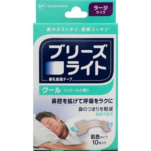 呼吸をラクにし、快適な睡眠をサポートする鼻孔拡張テープです。表面を指でこするとメントールの香りがひろがります。プラスチックバーが鼻をやさしく持ち上げ鼻腔を拡げます。独自の粘着層がぴったりフィット。いびきを軽減します。薬剤不使用。肌色タイプ。大きめの鼻に適したサイズです。 呼吸をラクにし、快適な睡眠をサポートする鼻孔拡張テープです。 表面を指でこするとメントールの香りがひろがります。 プラスチックバーが鼻をやさしく持ち上げ鼻腔を拡げます。 独自の粘着層がぴったりフィット。いびきを軽減します。 薬剤不使用。肌色タイプ。大きめの鼻に適したサイズです。