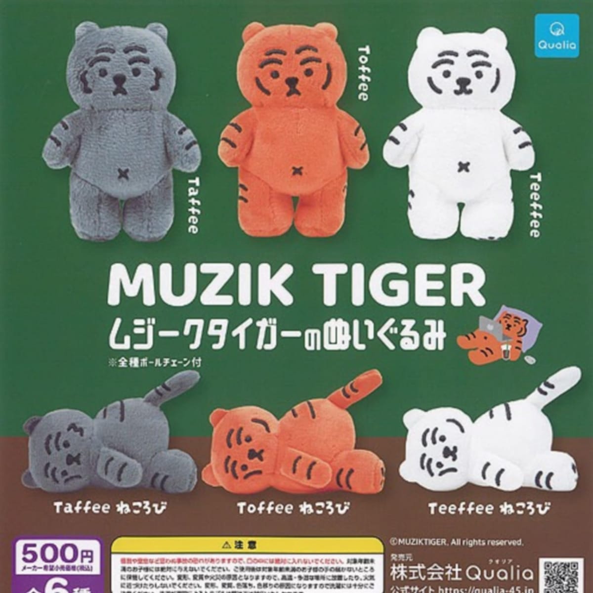 MUZIK TIGER ॸ  ̤  6糧å ե륳 㥬 ץȥ