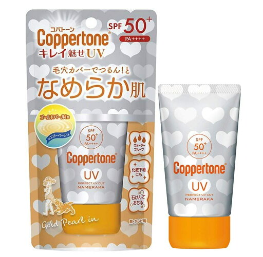 コパトーンキレイ魅せUVなめらか肌 日焼け止め 無香料 40グラム (x 1) コパトーンキレイ魅せUVなめらか肌 日焼け止め 無香料 40グラム (x 1)