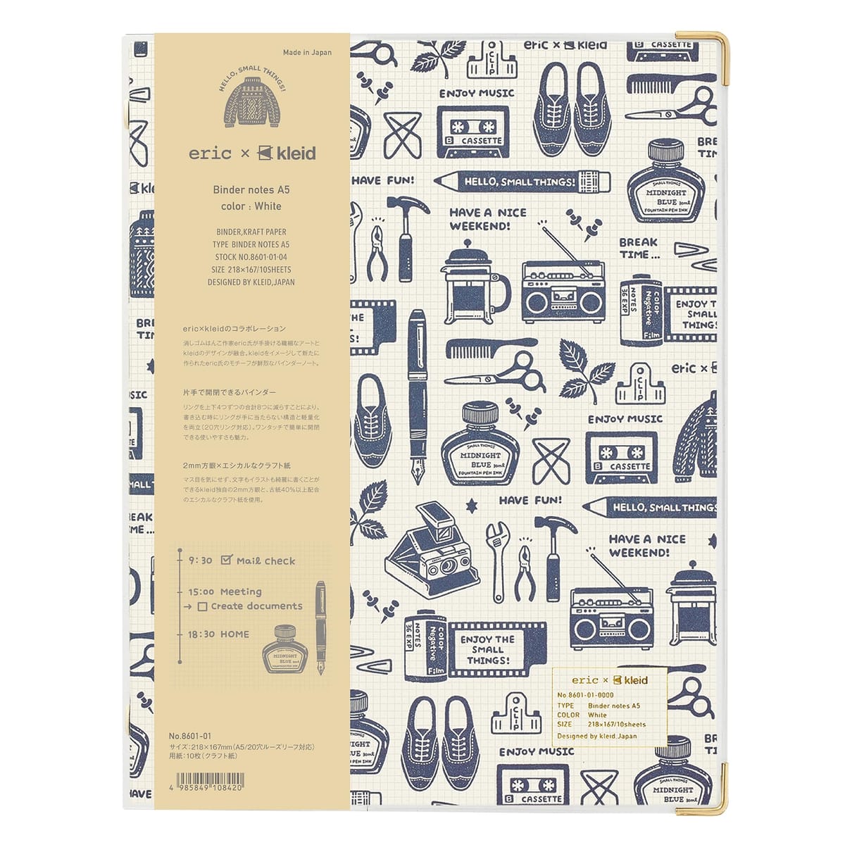 kleid バインダー ノート eric×kleidバインダーノート A5 2mm方眼 8穴
