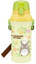スケーター (skater) 子供用 水筒 480ml となりのトトロ プランツ 日本製 PSB5SAN(3)
