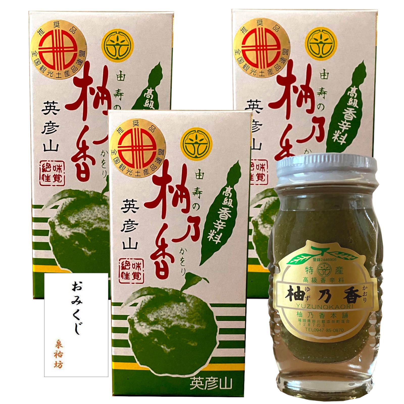 ✅内容量：50g/本✅原材料：ゆず・唐辛子・食塩・着色料（青色1号、黄色4号）✅保存方法：直射日光を避けて保存。開封後は冷蔵庫で保存しできるだけ早くご使用ください。✅柚乃香本舗献納：明治神宮・伊勢神宮・英彦山神宮　　✅第3次南極観測隊へ食糧支援　✅東久邇宮賞受賞他受賞歴多数✅柚子は修験道の山、英彦山の山伏たちが昔から保存食として又、薬草としての役割を持ち、永く受け継がれてきました。その柚子を使って柚子胡椒を完成させました。✅鍋はもちろん刺身や肉料理、冷奴などの薬味としてご使用ください。ゆずの香とピリッと辛い味わいは虜になること間違いなしです。✅ドレッシングに柚子胡椒を混ぜたゆず胡椒ドレッシングにしてご使用いただくとさらにお料理の幅が広がります。 "山伏の食材として柚子は、修験道の山、英彦山の山伏屋敷の敷地内にあります。柚の木が老木である程、位の高い家柄であると言われていていました。柚子胡椒のようなものが山伏の保存食として又、薬草としての役割を持ち、永く受け継がれてきました。 そして、創業者の林光美が長年に渡って 試行錯誤をし柚子胡椒をやっと完成させました。 現在、変わらない味を柚乃香の柚子胡椒として 皆さまにお届けしています。"