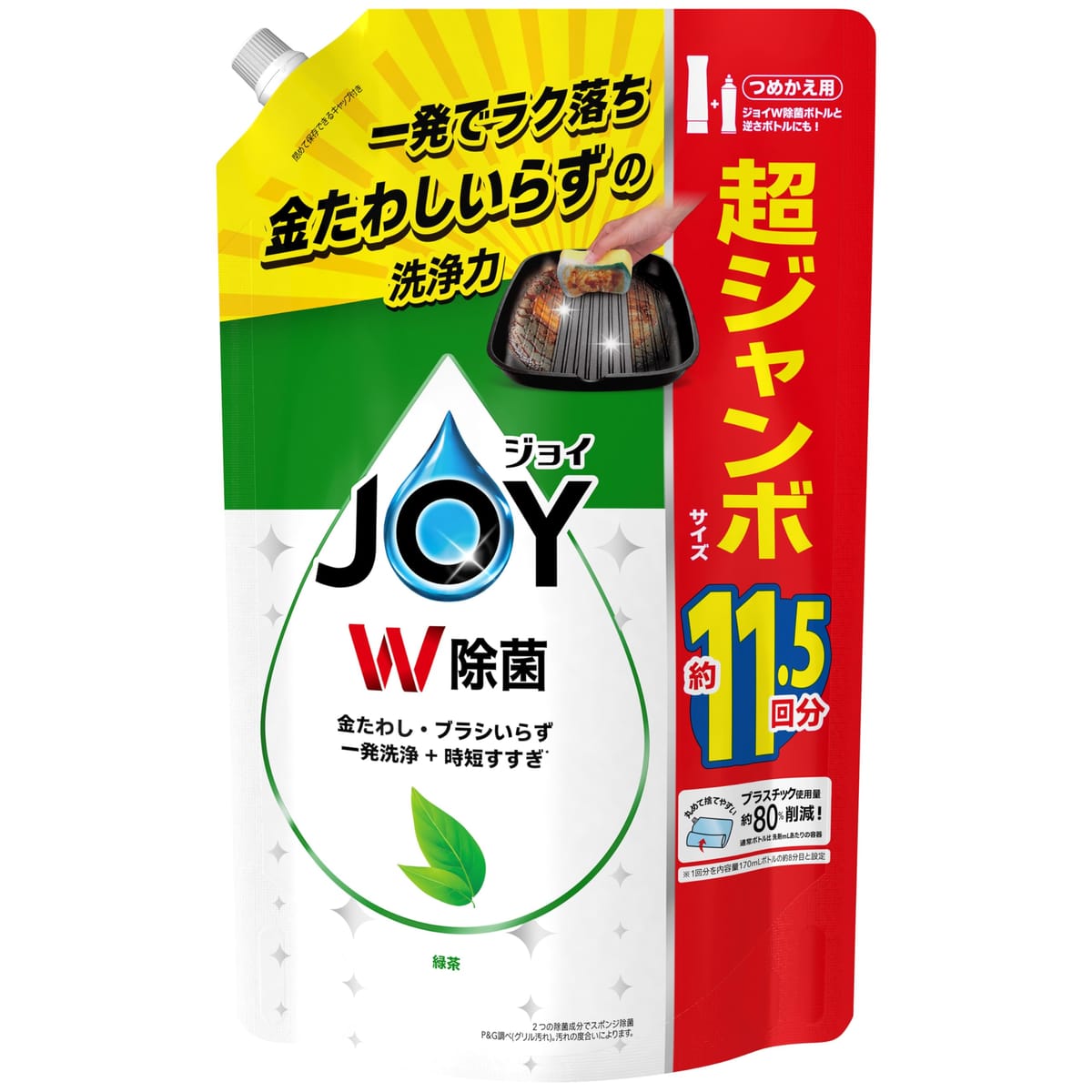 ジョイ W除菌 食器用洗剤 緑茶