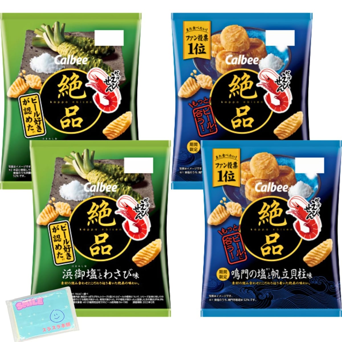 Monolog Style カルビー 絶品かっぱえびせん 60g 2種食べ比べセット 【(1)浜御塩とわさび味 (2)鳴門の塩と帆立貝柱味 】 各種2袋ずつ 合計4袋セット ★スラスラ本舗オリジナルポケットティッシュ付き★のサムネイル