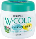 モイスタージュ Wコールドクリーム 270g | メイク落とし 化粧落とし クレンジング 毛穴ケア