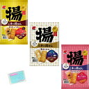 三幸製菓 三幸の揚せん 14本入 3種アソートセット 【(1)薫るしお味 (2)甘口しょうゆ味 (3)えびしお味 】各種1袋ずつ 合計3袋セット ★スラスラ本舗...