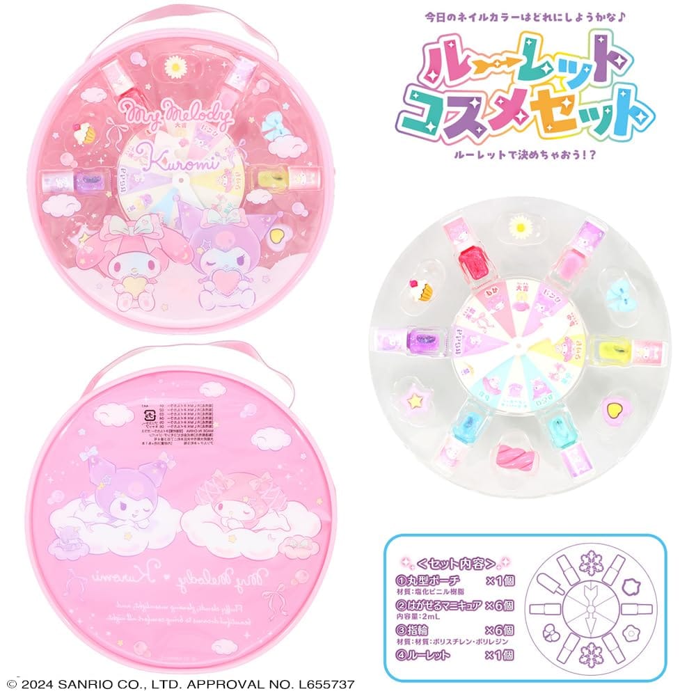 shobido 粧美堂 ルーレットコスメセット ＜ マイメロディ & クロミ ＞ はがせるマ...