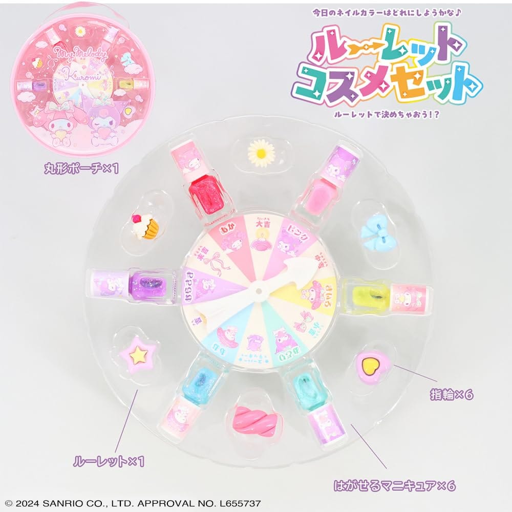 shobido 粧美堂 ルーレットコスメセット ＜ マイメロディ & クロミ ＞ はがせるマ...