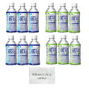 大塚製薬 OS-1 経口補水液 300ml アップル風味 300ml 各6本 12本セット おまけ付き