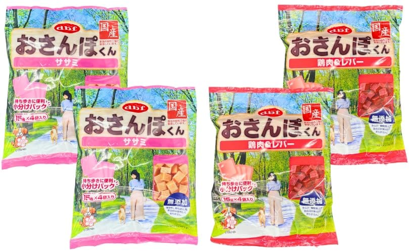 デビフ 国産 おさんぽくん 2種アソートセット 【(1)ササミ(2)鶏肉＆レバー】 各種2袋ずつ 合計4袋セッ..