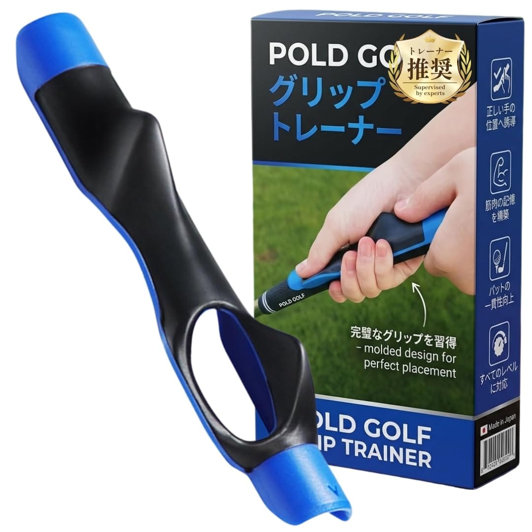 乐天商城 - YOSHICA グリップトレーナー グリップ矯正 ゴルフグリップ練習 練習器具グリップトレーナー スイング 素振り 練習用品 筋肉記憶トレーニング用 正しいグリップ姿勢練習ツール 初心者からプロ用