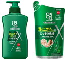 花王 kao 8 X 4 メン (エイト フォーメン) ユーカリ ハーブの香り 薬用 ボディ ウォッシュ (本体400ml+つめかえ用300mlセット) デザイ...