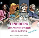 LINDBERG(リンドバーグ) 25th Anniversary 感謝祭 〜 これからもよろちくね 〜 LIVE CD + DVD