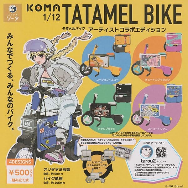 商品画像