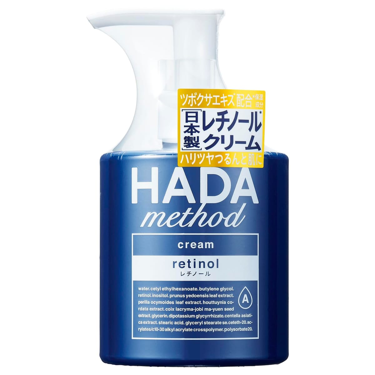 Rakuten - HADAmethod レチノペアクリーム
