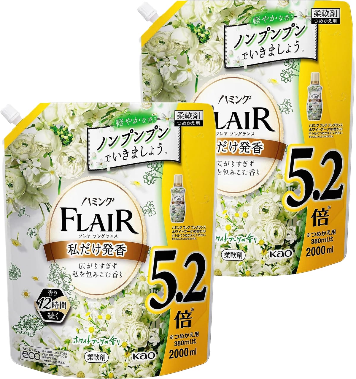 【大容量 まとめ買い】ハミングフレアフレグランス 液体 柔軟剤 広がりすぎず私を包みこむ香り ホワイ..