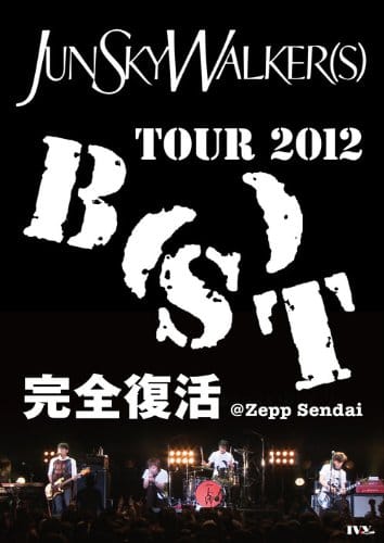 TOUR 2012 gB(S)T