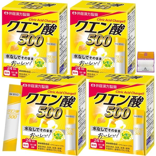 【4箱セット】井藤漢方製薬 水なしでそのまま クエン酸500 レモン風味 2.0g×24本入×4箱(96本)粉末 スポーツ Anniversarich プチギフ...