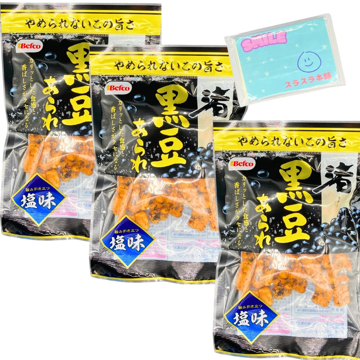 乐天商城 - 栗山米菓 黒豆渚あられ 85g入り ×3袋セット 黒豆 あられ ★スラスラ本舗オリジナルポケットティッシュ付き★