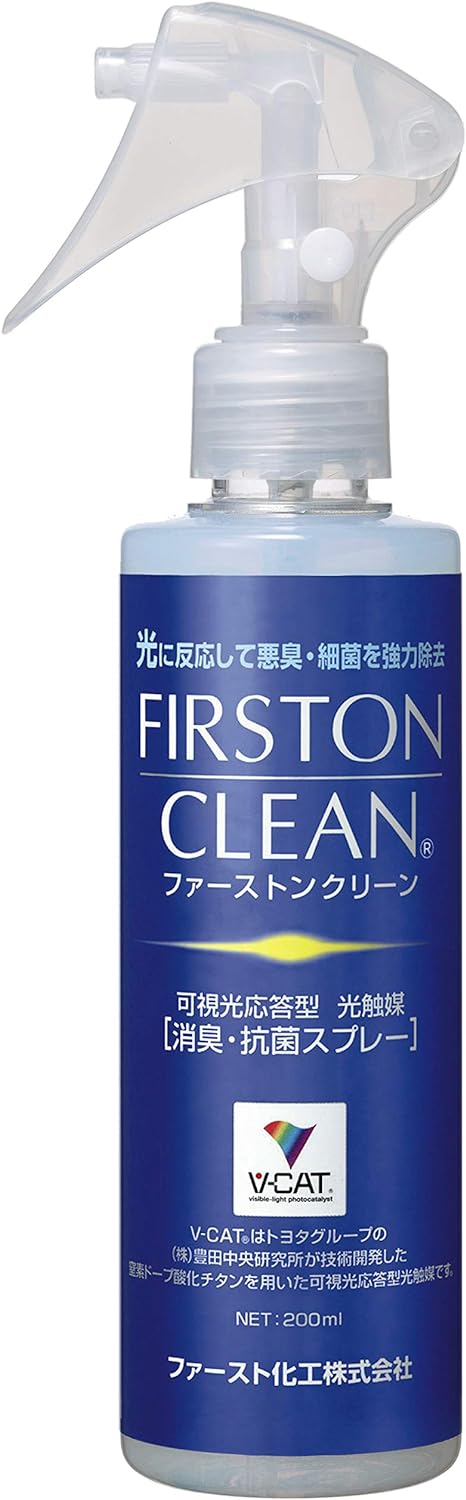 FIRSTON CLEAN ファーストンクリーン 光触媒スプレー トヨタグループ開発 除菌 消臭 抗菌 V-CAT (通常タイプ200ml)