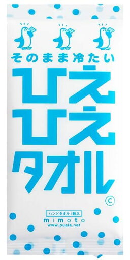 ひえひえタオル 香料:ミント 30個入小箱 ウェットタオル ひえひえタオル 香料:ミント 30個入小箱 ウェットタオル