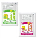 【5L&10L使いやすいサイズセット】ジャパックス ゴミ袋 半透明 PR101 5L 50枚入 / ジャパックス ゴミ袋 半透 PR102 10L 50枚入 | 室内用