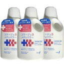 コラージュ BATHWATER_ADDITIVE