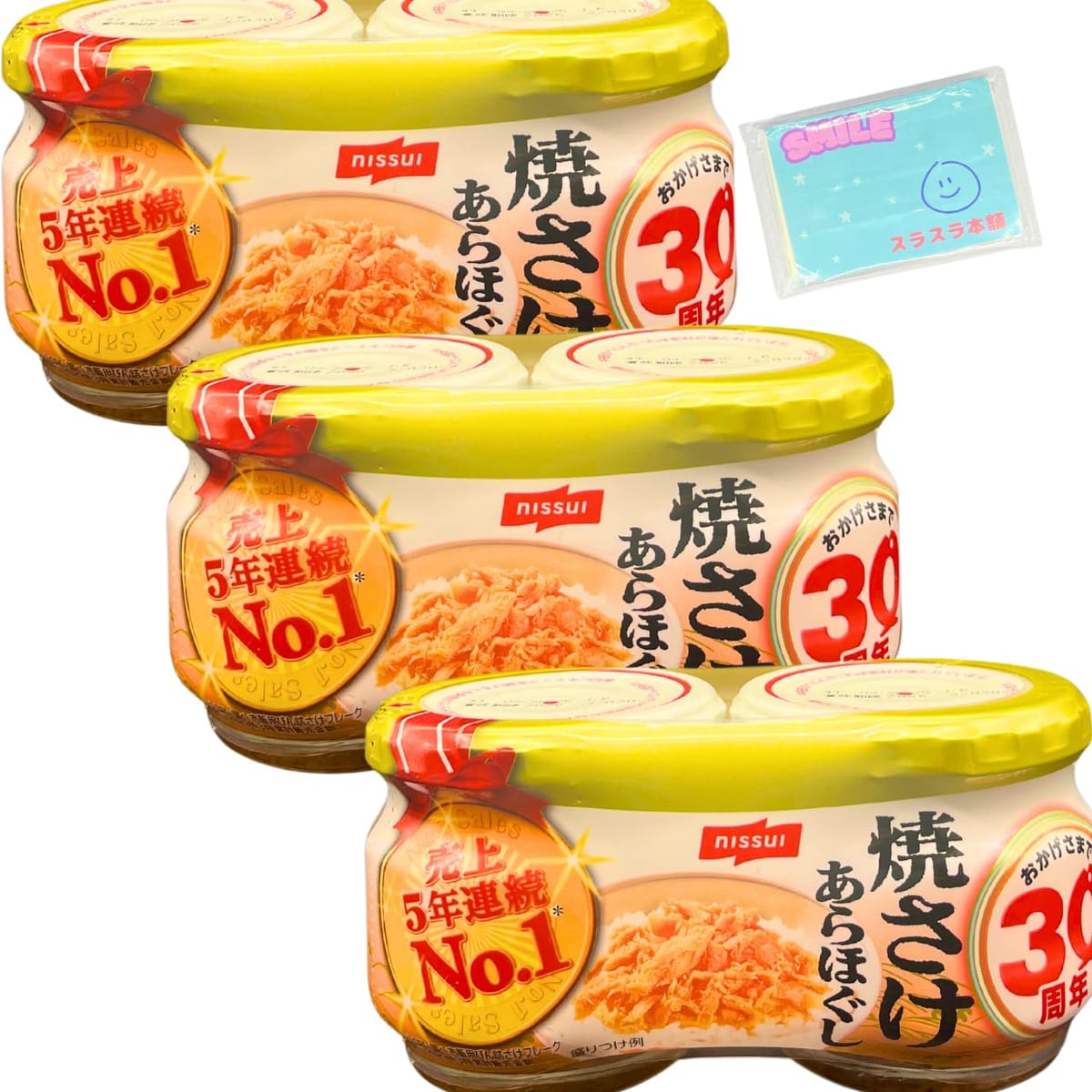 ニッスイ 焼さけ あらほぐし (48g×2びん=96g)×3個セット さけフレーク ★スラスラ本舗オリジナルポケットティッシュつき★