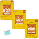 前田製菓 カラッとおから 21枚入 ×3箱セット ★スラスラ本舗オリジナルポケットティッシュ付き★