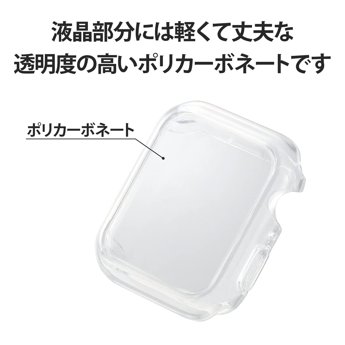 エレコム Apple Watch 40mm フルカバーケース ハイブリッド クリア AW-40CSUCCR