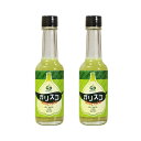 自然共生 ガリスコ ガーリック味 ペッパーソース 65g 2本セット スパイス 調味料 スコシリーズ 香辛料 タバスコ風 アウトドアスパイス