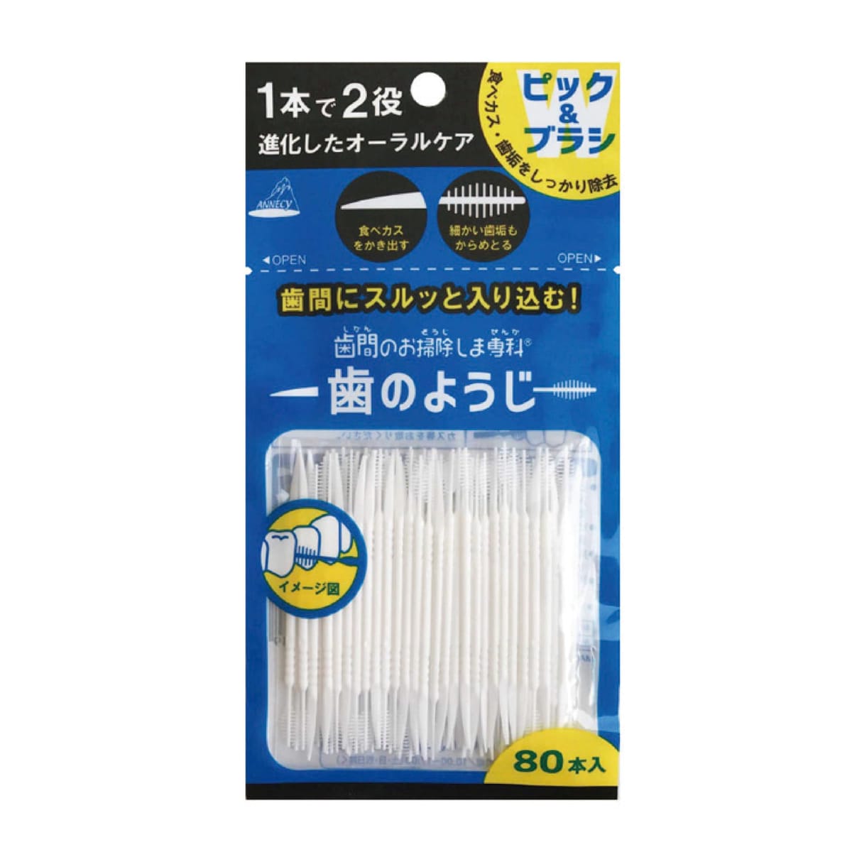 アヌシ（ANNECY） 歯間のお掃除しま専科 歯のようじ80本入 OB-807