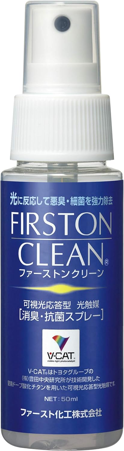 FIRSTON CLEAN ファーストンクリーン 光触媒スプレー トヨタグループ開発 除菌 消臭 抗菌 V-CAT (通常タイプ50ml)