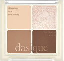 デイジーク (dasique) 涙袋パレット Shadow Palette Under Eye Maker [並行輸入品]