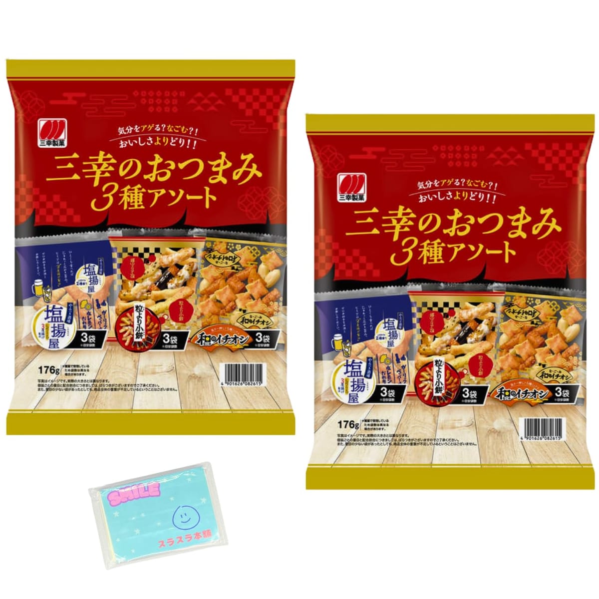 Monolog Style 三幸製菓 三幸のおつまみ3種アソート 176g ×2袋セット ★スラスラ本舗オリジナルポケットティッシュ付き★