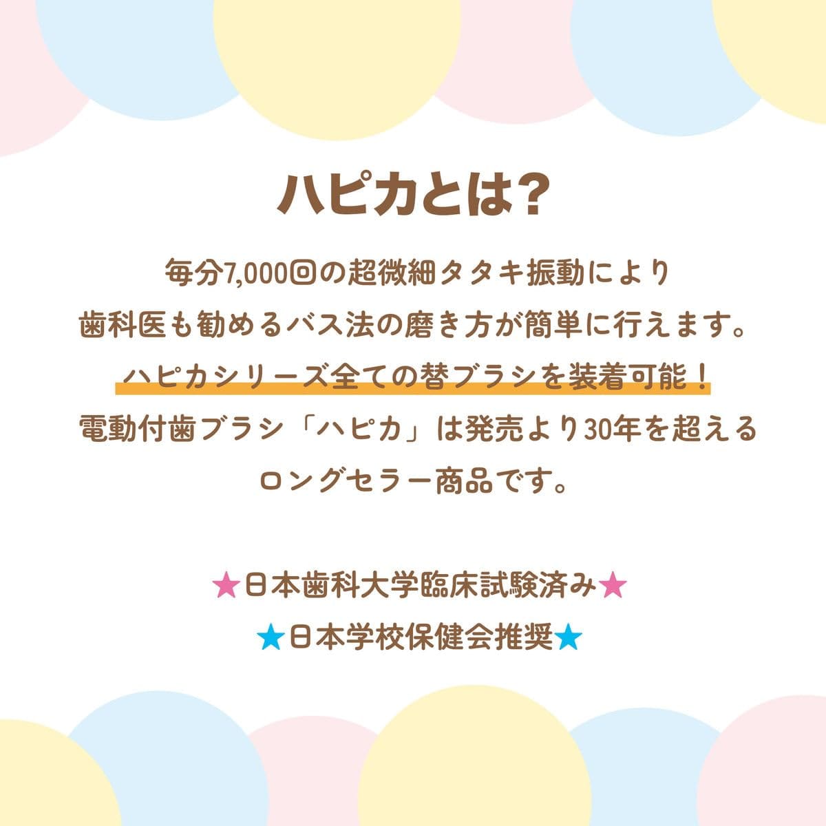 �ϥԥ� ��ư���֥饷 �ϡ��ɥ��������å� ���� ���襤�� ������ ����� �Ҷ��� (�ԥ�(����))