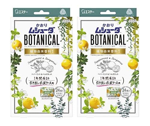 かおりムシューダ BOTANICAL ボタニカル 1年間有効 防虫剤 引き出し・衣装ケース用 24個入 ペパーミン..