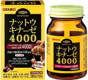 オリヒロ ナットウキナーゼ4000 60粒入×2個セット