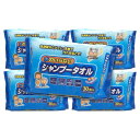 水のいらないシャンプータオル 150枚 (30枚×5個セット) ウェットティッシュ 介護 防災グッズ(3)