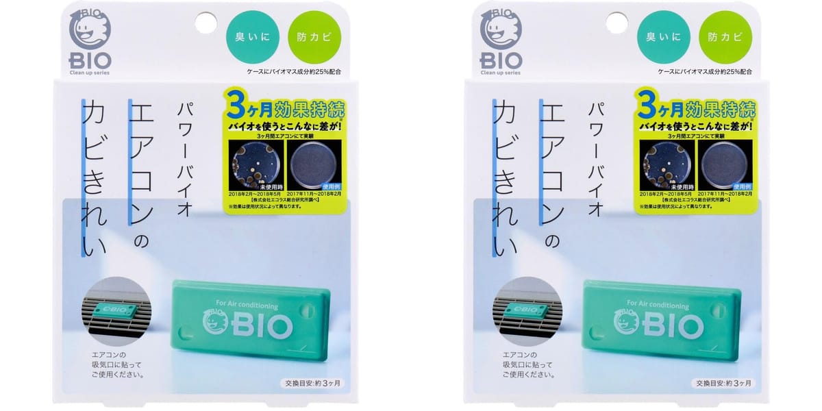 コジット パワーバイオ エアコンのカビきれい 1個入 エアコン カビ 抑制 消臭 微生物 防カビ 臭い除去 ..