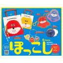 ケンエレファント ぽっこし グッズコレクション × 全5種セット フルコンプ ガチャガチャ カプセルトイ