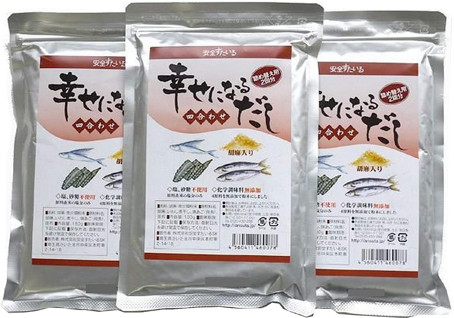 幸せになるだし 180g 四合わせ （胡麻 + いわし煮干し + 焼あご + 昆布） × 3袋セット